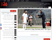 Tablet Screenshot of 24news.ir